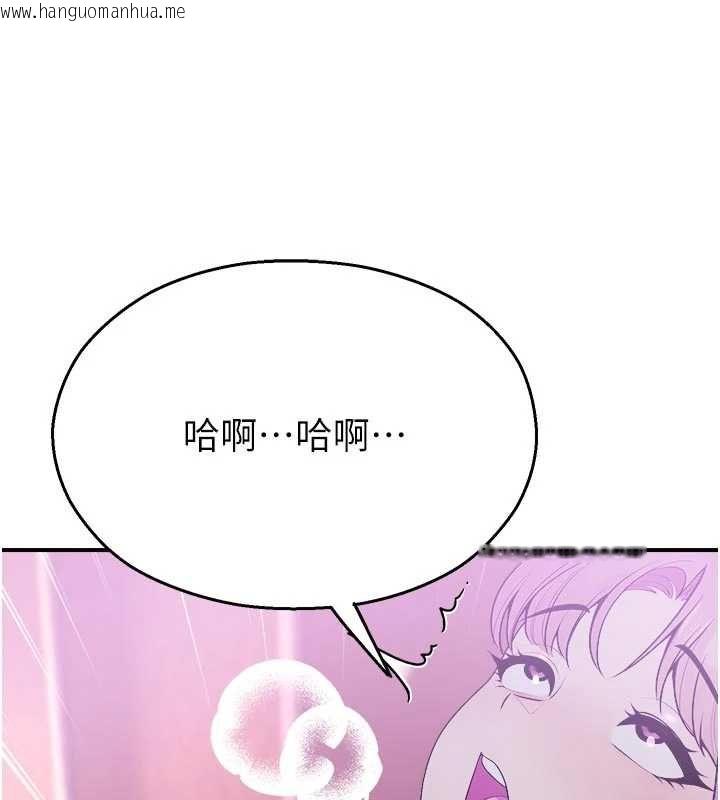 韩国漫画校园禁播角落韩漫_校园禁播角落-第37话-校庆摆摊空档来一发在线免费阅读-韩国漫画-第136张图片