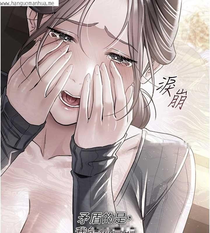 韩国漫画借妻条约韩漫_借妻条约-第48话-是你毁了一切在线免费阅读-韩国漫画-第70张图片