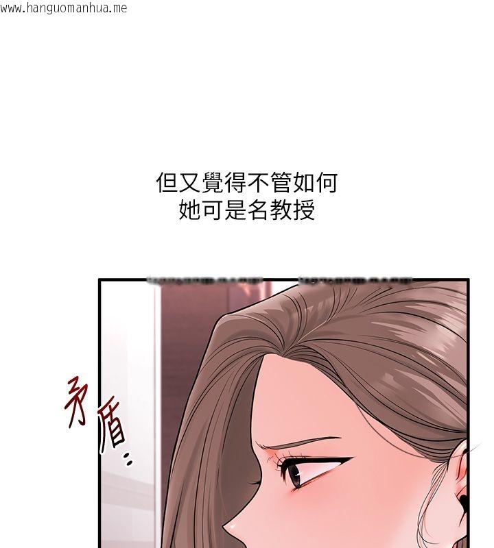 韩国漫画玩转学姐韩漫_玩转学姐-第110话-我们换个地方继续吧在线免费阅读-韩国漫画-第39张图片