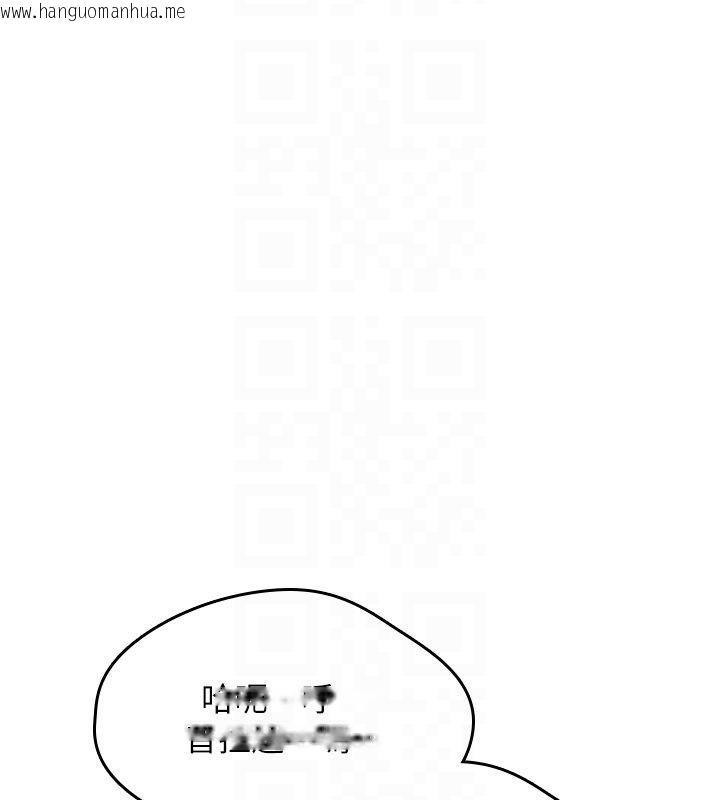 韩国漫画诅咒性转物语韩漫_诅咒性转物语-第29话-用脚撸爽不爽啊?在线免费阅读-韩国漫画-第151张图片