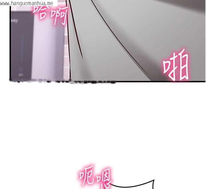 韩国漫画催眠偷心计韩漫_催眠偷心计-第17话-没客人就来做爱吧在线免费阅读-韩国漫画-第134张图片