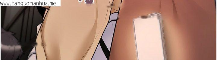 韩国漫画诅咒性转物语韩漫_诅咒性转物语-第29话-用脚撸爽不爽啊?在线免费阅读-韩国漫画-第12张图片