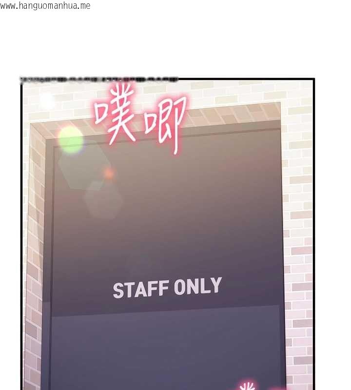 韩国漫画催眠偷心计韩漫_催眠偷心计-第17话-没客人就来做爱吧在线免费阅读-韩国漫画-第102张图片
