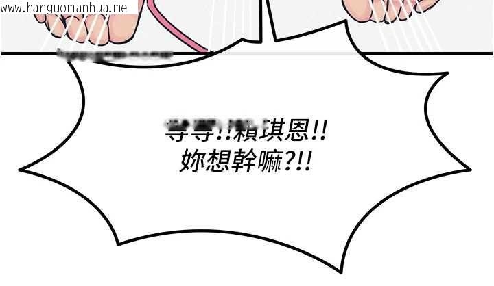 韩国漫画恶次人生韩漫_恶次人生-第57话-女女调教在线免费阅读-韩国漫画-第103张图片