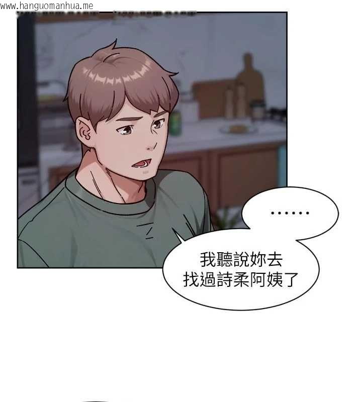 韩国漫画深层洁净达人韩漫_深层洁净达人-第64话-爱之深责之切在线免费阅读-韩国漫画-第22张图片