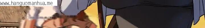 韩国漫画危险同学会韩漫_危险同学会-第118话在线免费阅读-韩国漫画-第262张图片
