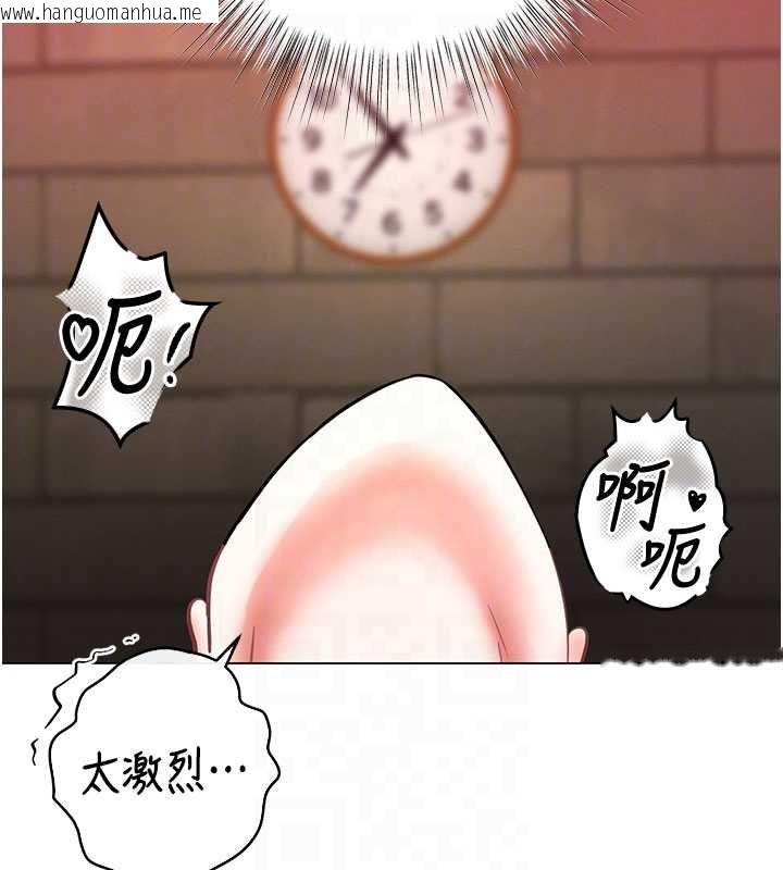韩国漫画撩欲按摩师韩漫_撩欲按摩师-第8话-妳的第一次可以给我吗?在线免费阅读-韩国漫画-第79张图片