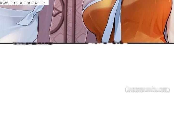 韩国漫画异世界骑士团长韩漫_异世界骑士团长-第69话在线免费阅读-韩国漫画-第210张图片