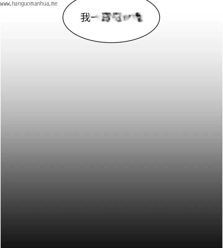 韩国漫画深层洁净达人韩漫_深层洁净达人-第64话-爱之深责之切在线免费阅读-韩国漫画-第52张图片