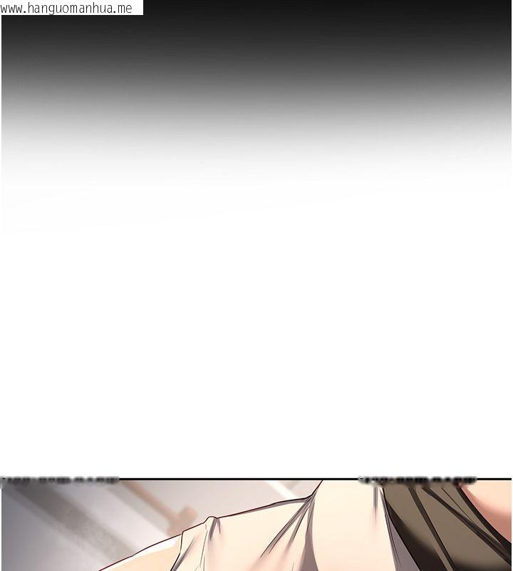 韩国漫画熟女交换计划韩漫_熟女交换计划-第71话-安雅的贴身育儿计划在线免费阅读-韩国漫画-第142张图片