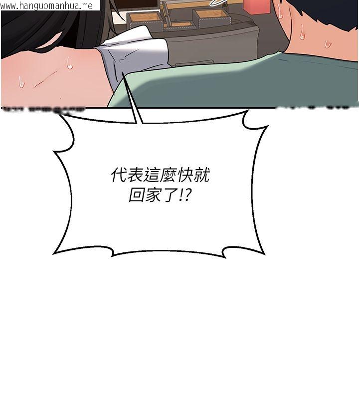 韩国漫画熟女交换计划韩漫_熟女交换计划-第71话-安雅的贴身育儿计划在线免费阅读-韩国漫画-第164张图片