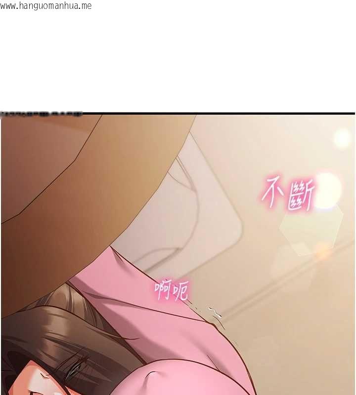 韩国漫画催眠偷心计韩漫_催眠偷心计-第17话-没客人就来做爱吧在线免费阅读-韩国漫画-第166张图片