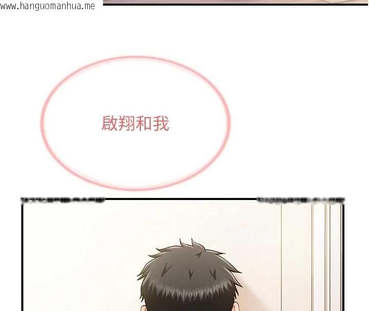 韩国漫画报告女班长:一根突起韩漫_报告女班长:一根突起-第54话-纵欲的夜晚在线免费阅读-韩国漫画-第20张图片