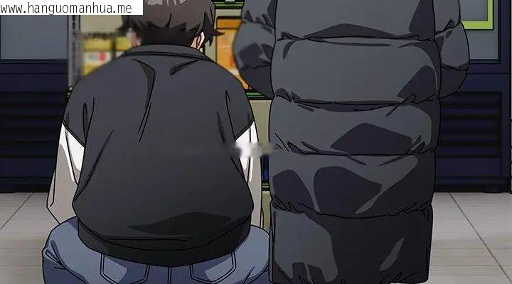 韩国漫画调教开关：第二季韩漫_调教开关：第二季-第38话在线免费阅读-韩国漫画-第7张图片