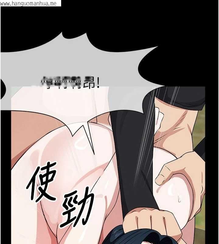 韩国漫画尸变家园:以身相许韩漫_尸变家园:以身相许-第45话-要等我射了才能结束在线免费阅读-韩国漫画-第133张图片