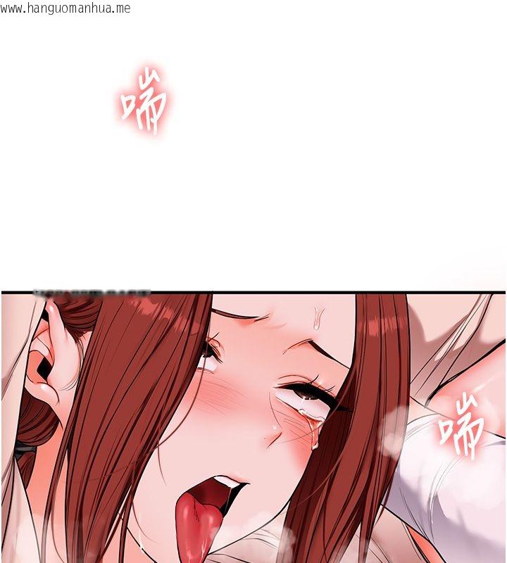 韩国漫画玩转学姐韩漫_玩转学姐-第110话-我们换个地方继续吧在线免费阅读-韩国漫画-第18张图片
