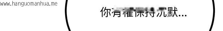 韩国漫画与初恋的意外同居韩漫_与初恋的意外同居-第67话在线免费阅读-韩国漫画-第102张图片