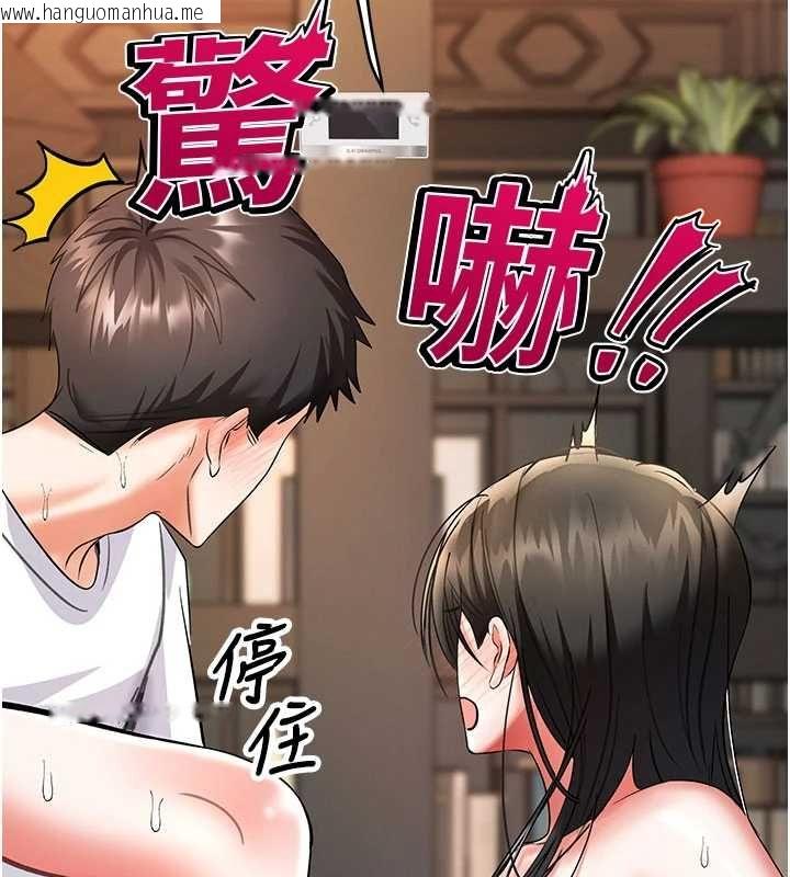 韩国漫画撩欲按摩师韩漫_撩欲按摩师-第8话-妳的第一次可以给我吗?在线免费阅读-韩国漫画-第62张图片