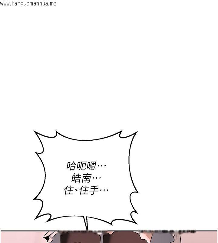 韩国漫画熟女交换计划韩漫_熟女交换计划-第71话-安雅的贴身育儿计划在线免费阅读-韩国漫画-第21张图片