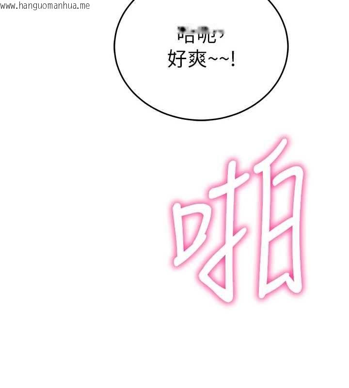 韩国漫画催眠偷心计韩漫_催眠偷心计-第17话-没客人就来做爱吧在线免费阅读-韩国漫画-第159张图片