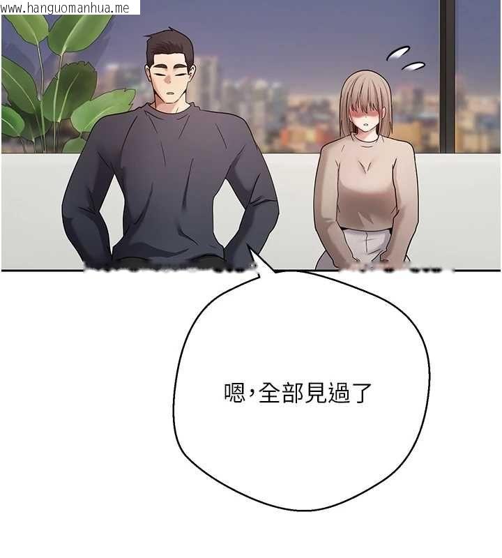 韩国漫画币转人生韩漫_币转人生-第73话-好久没被肉棒安慰了在线免费阅读-韩国漫画-第12张图片