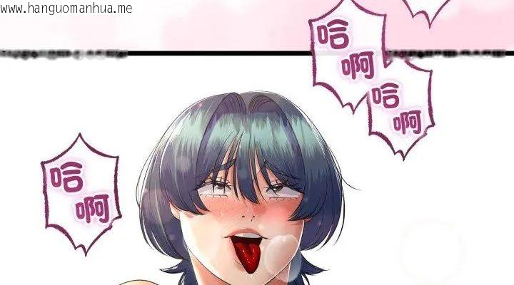 韩国漫画与初恋的意外同居韩漫_与初恋的意外同居-第67话在线免费阅读-韩国漫画-第7张图片
