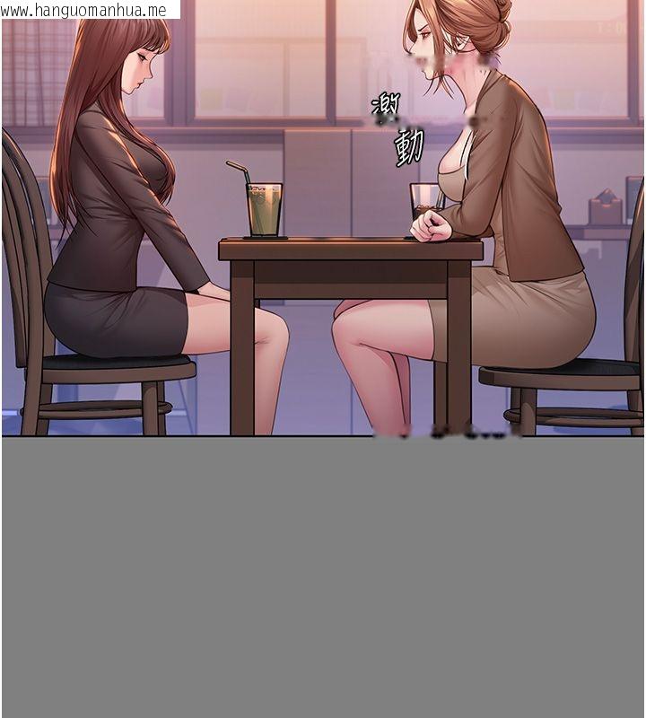 韩国漫画守护妳韩漫_守护妳-第33话-我们当砲友就好在线免费阅读-韩国漫画-第66张图片