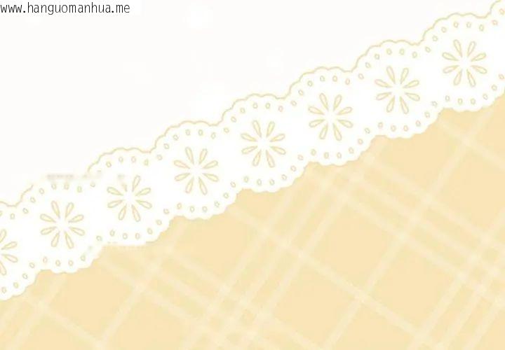 韩国漫画与初恋的意外同居韩漫_与初恋的意外同居-第67话在线免费阅读-韩国漫画-第50张图片