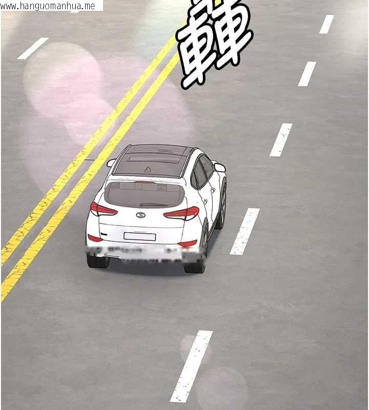 韩国漫画新生老司机韩漫_新生老司机-最终话-安全护送妳到终点在线免费阅读-韩国漫画-第181张图片