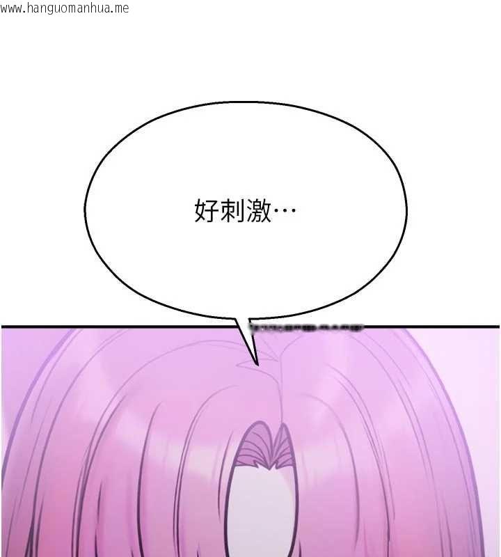 韩国漫画校园禁播角落韩漫_校园禁播角落-第37话-校庆摆摊空档来一发在线免费阅读-韩国漫画-第101张图片