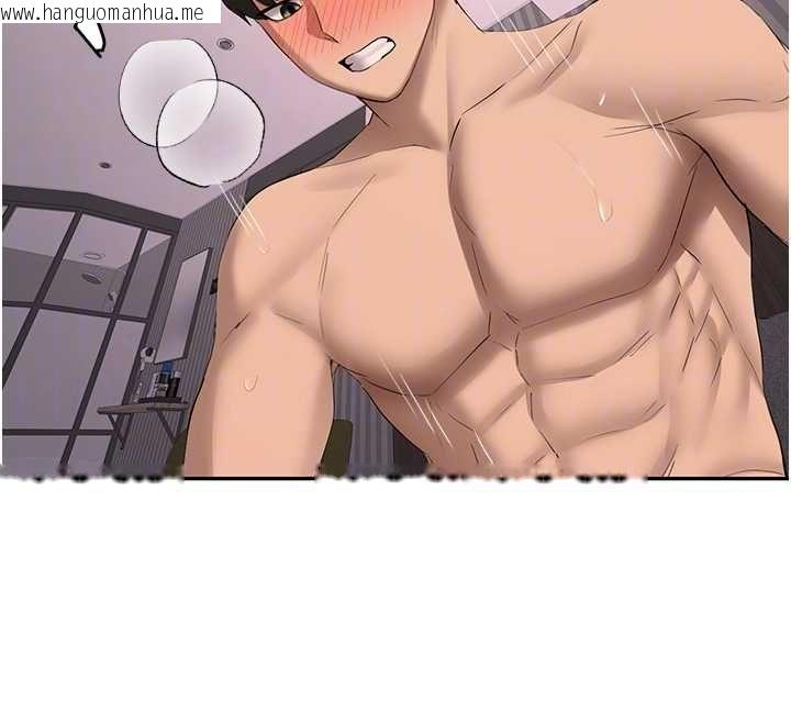 韩国漫画新生老司机韩漫_新生老司机-最终话-安全护送妳到终点在线免费阅读-韩国漫画-第104张图片