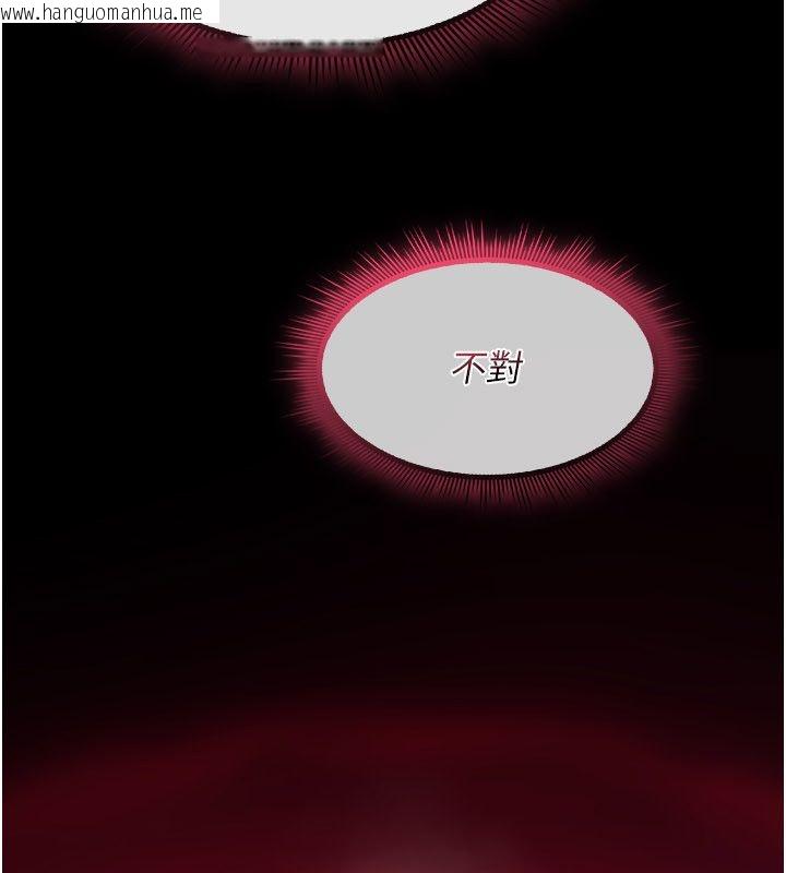 韩国漫画诅咒性转物语韩漫_诅咒性转物语-第29话-用脚撸爽不爽啊?在线免费阅读-韩国漫画-第208张图片