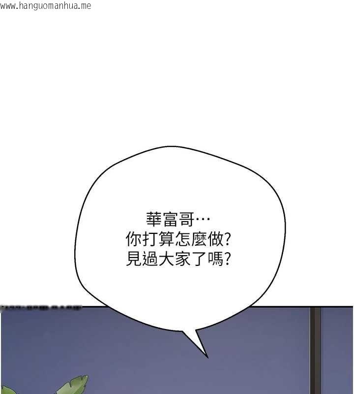 韩国漫画币转人生韩漫_币转人生-第73话-好久没被肉棒安慰了在线免费阅读-韩国漫画-第11张图片