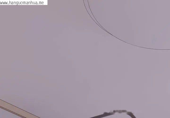 韩国漫画大学女生宿舍的秘密韩漫_大学女生宿舍的秘密-第20话在线免费阅读-韩国漫画-第83张图片