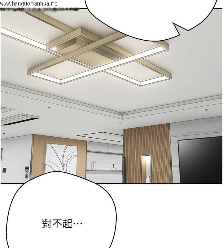 韩国漫画币转人生韩漫_币转人生-第73话-好久没被肉棒安慰了在线免费阅读-韩国漫画-第54张图片