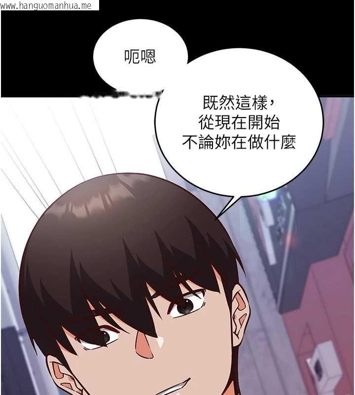 韩国漫画催眠偷心计韩漫_催眠偷心计-第17话-没客人就来做爱吧在线免费阅读-韩国漫画-第38张图片
