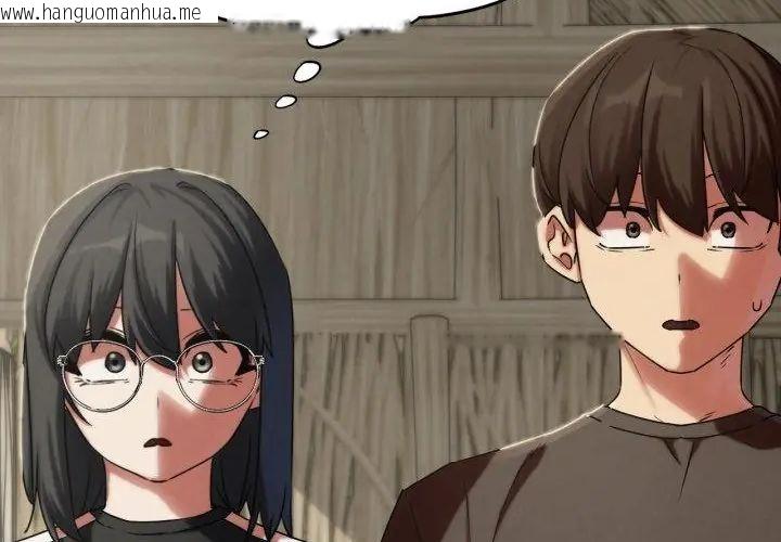 韩国漫画危险同学会韩漫_危险同学会-第118话在线免费阅读-韩国漫画-第36张图片