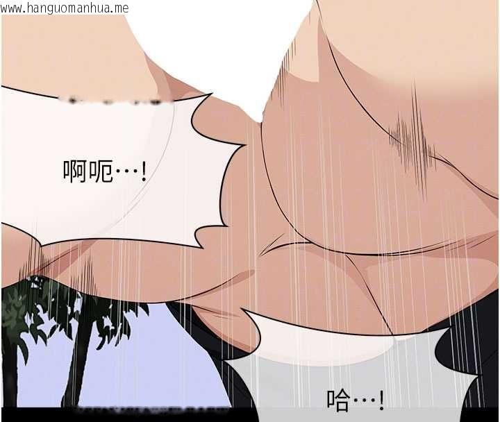 韩国漫画尸变家园:以身相许韩漫_尸变家园:以身相许-第45话-要等我射了才能结束在线免费阅读-韩国漫画-第70张图片