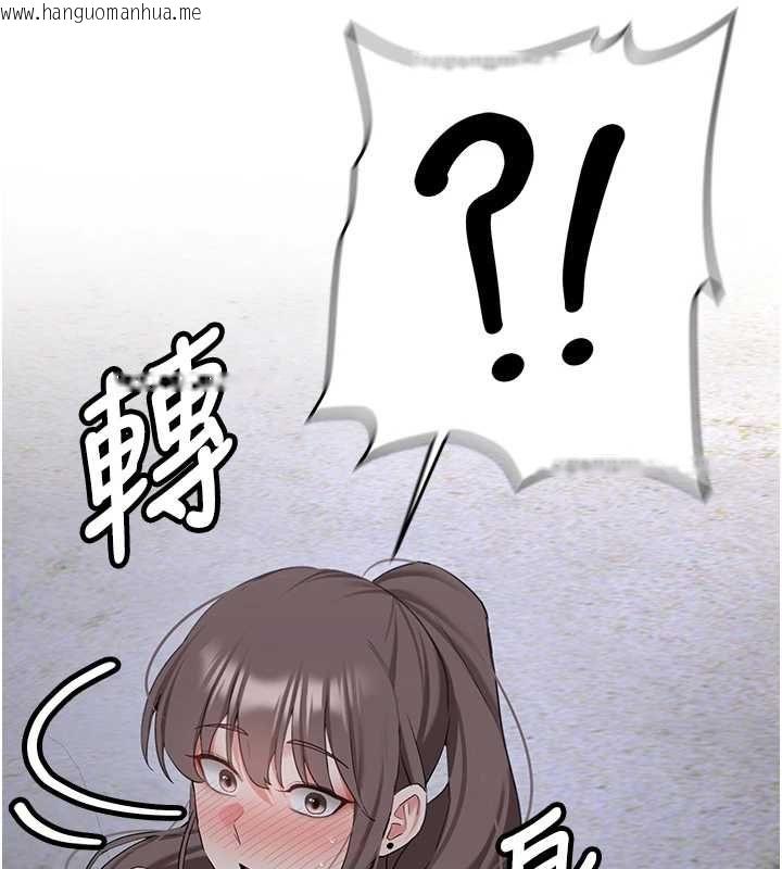 韩国漫画新生老司机韩漫_新生老司机-最终话-安全护送妳到终点在线免费阅读-韩国漫画-第14张图片