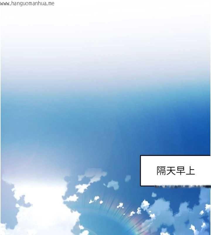 韩国漫画撩欲按摩师韩漫_撩欲按摩师-第8话-妳的第一次可以给我吗?在线免费阅读-韩国漫画-第157张图片