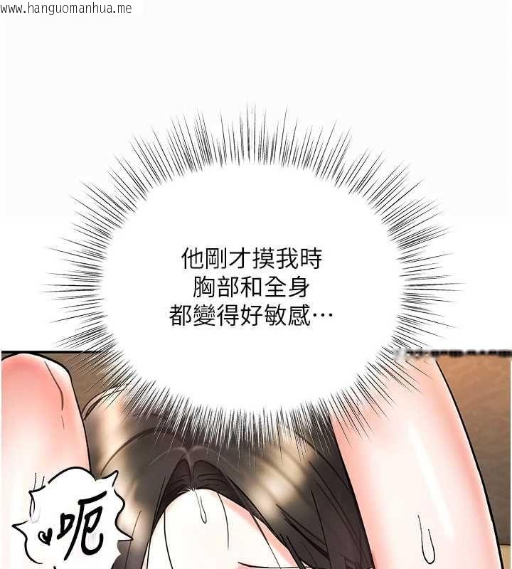韩国漫画撩欲按摩师韩漫_撩欲按摩师-第8话-妳的第一次可以给我吗?在线免费阅读-韩国漫画-第47张图片
