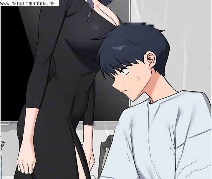 韩国漫画熟女交换计划韩漫_熟女交换计划-第71话-安雅的贴身育儿计划在线免费阅读-韩国漫画-第64张图片