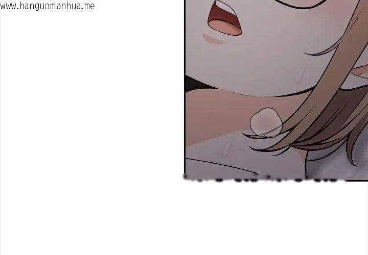 韩国漫画大学女生宿舍的秘密韩漫_大学女生宿舍的秘密-第20话在线免费阅读-韩国漫画-第80张图片