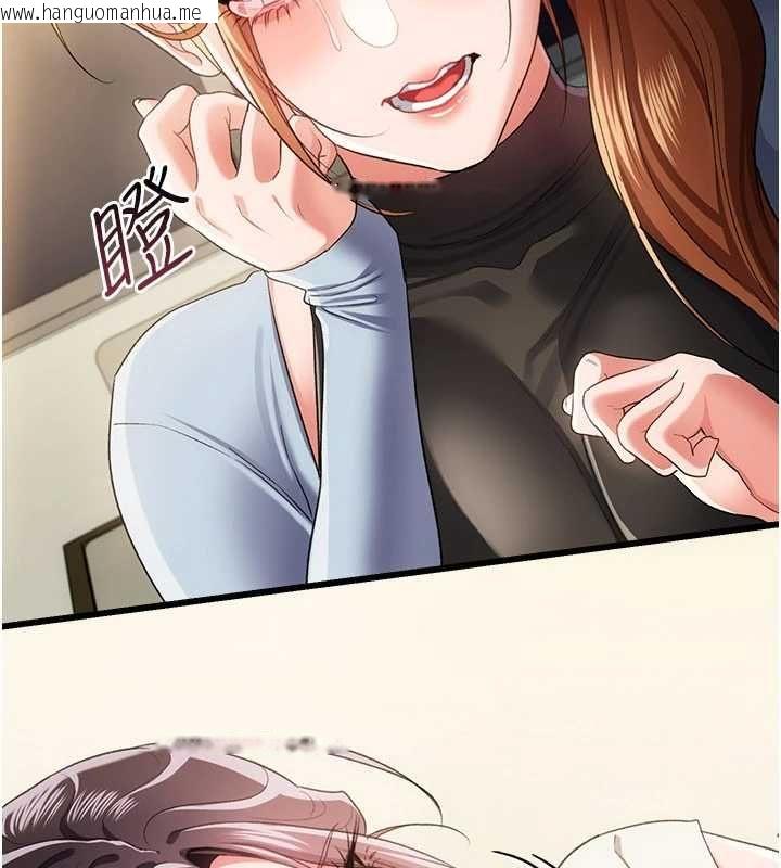 韩国漫画借妻条约韩漫_借妻条约-第48话-是你毁了一切在线免费阅读-韩国漫画-第28张图片