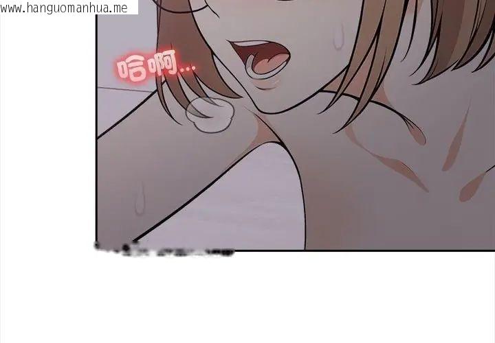 韩国漫画大学女生宿舍的秘密韩漫_大学女生宿舍的秘密-第20话在线免费阅读-韩国漫画-第100张图片