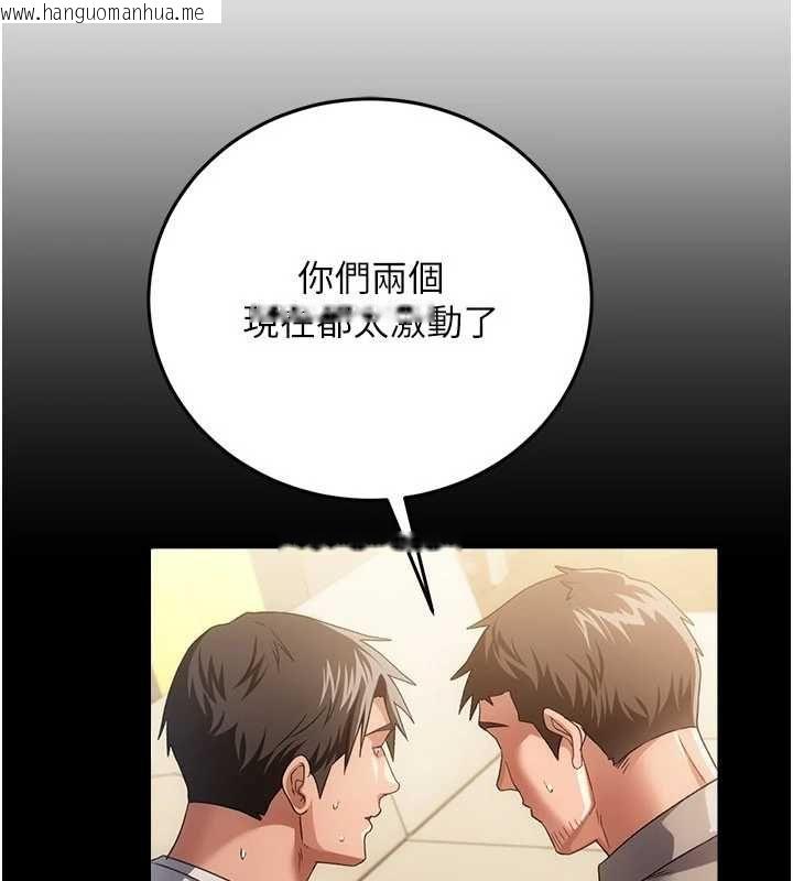 韩国漫画借妻条约韩漫_借妻条约-第48话-是你毁了一切在线免费阅读-韩国漫画-第158张图片