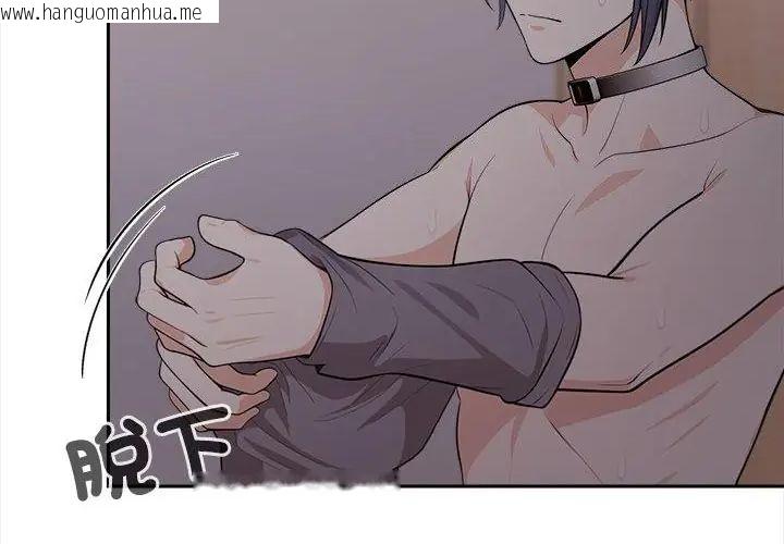 韩国漫画大学女生宿舍的秘密韩漫_大学女生宿舍的秘密-第20话在线免费阅读-韩国漫画-第69张图片