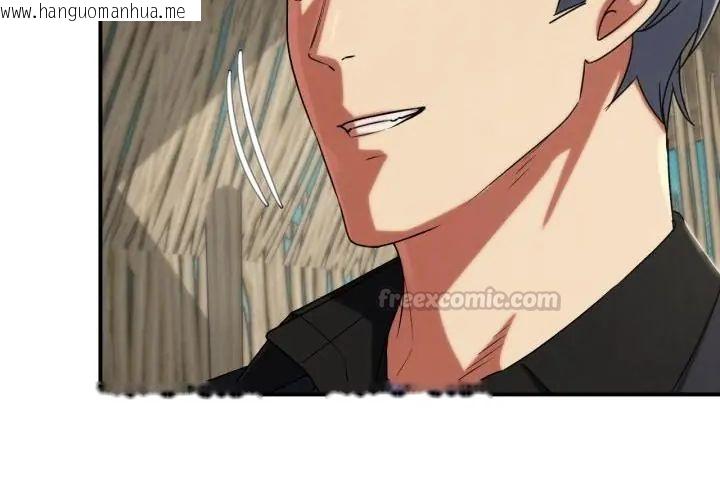 韩国漫画危险同学会韩漫_危险同学会-第118话在线免费阅读-韩国漫画-第30张图片