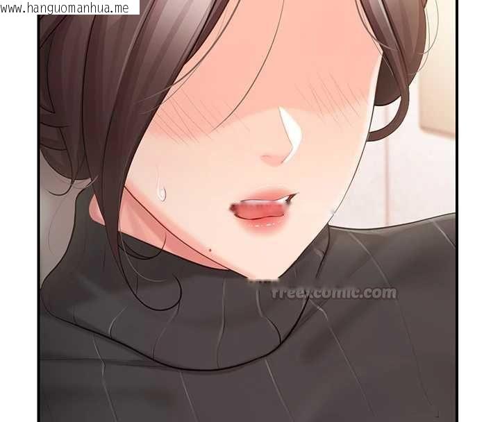 韩国漫画报告女班长:一根突起韩漫_报告女班长:一根突起-第54话-纵欲的夜晚在线免费阅读-韩国漫画-第30张图片