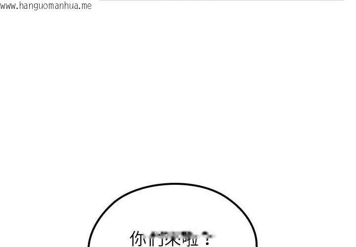 韩国漫画异世界骑士团长韩漫_异世界骑士团长-第69话在线免费阅读-韩国漫画-第149张图片